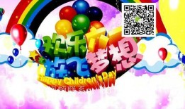 三太生日爆料视频大全下载,精彩瞬间回顾