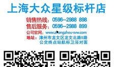 漳州实时新闻爆料,漳州突发！最新事件现场直击