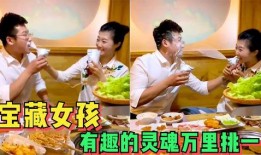 爆料孩子搞笑视频合集大全,搞笑视频合集，孩子天真瞬间大盘点