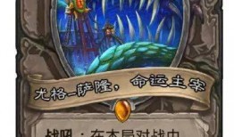 董重爆料炉石圈内幕