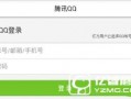 今日位置爆料新闻,揭秘XX地突发新闻背后的真相