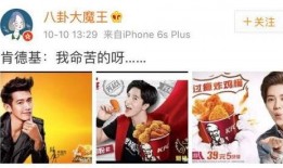 肯德基爆料新闻报道文案,揭秘幕后真相，行业巨头如何引领美食潮流