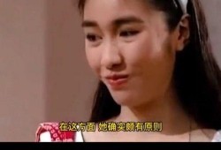 明星大爆料黎姿视频,明星背后的真实生活