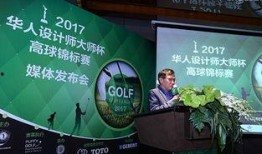 广田股份爆料新闻视频,公司内幕大曝光