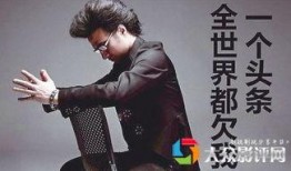 刘烨爆料汪峰视频播放,揭秘背后惊人真相！