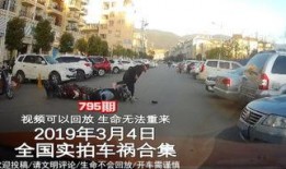 车祸爆料新视频大全,最新爆料视频大盘点