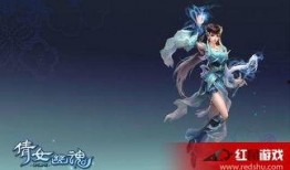 倩女幽魂 在线观看