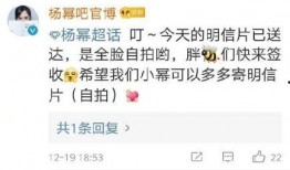 娱乐吃瓜点评怎么写的