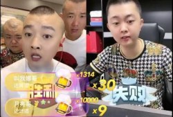 冲哥爆料刘二狗视频在线观看