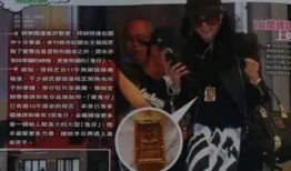 明星养小鬼的爆料视频,独家爆料视频曝光惊人内幕