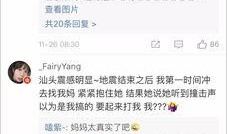 山东药校爆料视频大全集