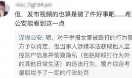 徐海莉化妆品爆料视频,揭秘明星产品背后的真相