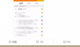 热搜的爆料视频在线观看,热门事件背后真相大起底