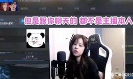 圈内人爆料主播,主播幕后故事大曝光