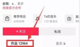 爆料投稿的视频怎么发抖音,如何根据爆料投稿打造热门内容