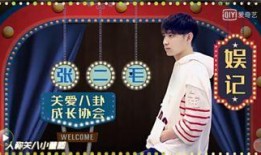 娱乐圈爆料内幕粤语,粤语爆料惊心动魄