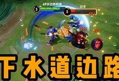 王者爆料瑶瑶视频,王者峡谷神秘力量觉醒！