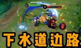 王者爆料瑶瑶视频,王者峡谷神秘力量觉醒！