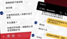 邱耀乐爆料内容视频,揭秘视频内容背后的惊人真相