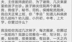 大佬吃瓜小说免费阅读,揭秘娱乐圈背后的秘密