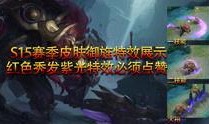 大虫爆料完整版视频,事件真相与幕后黑幕深度剖析