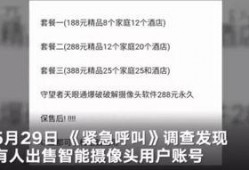 央视官方爆料网站大全视频,权威信息一手掌握