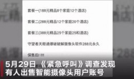 央视官方爆料网站大全视频,权威信息一手掌握