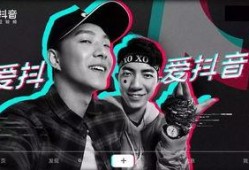抖音爆料娱乐圈是真是假,揭秘抖音爆料真伪之谜