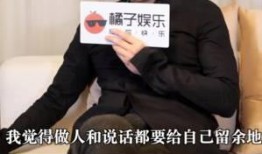 郭京飞爆料娱乐圈,真实与虚幻的交织