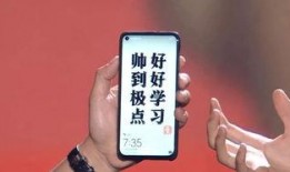 15pm最新爆料运存,新一代旗舰手机运存突破极限，性能再升级！