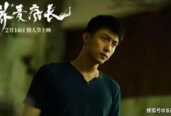 爆料李现黄景瑜视频