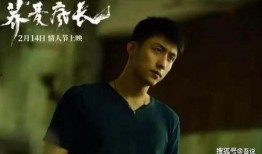 爆料李现黄景瑜视频