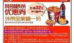 肯德基爆料新闻报道文案,揭秘幕后真相，行业巨头如何引领美食潮流