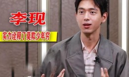 男网红龙被爆料视频大全,真相与争议并存