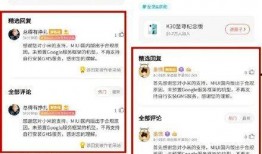 华粉俱乐部最新爆料