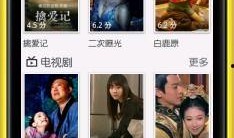 手机在线 观看,手机在线观看新体验