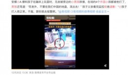 梅州爆料热点事件视频,视频揭秘惊人真相