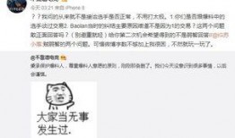 吃瓜最新事件爆料潮汕,吃瓜群众揭秘最新事件幕后真相
