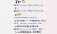 农村信用社最新爆料信息,揭秘金融改革背后的故事