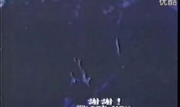 鬼恋 在线观看,跨越生死的爱情传奇