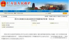 天府最新爆料信息,揭秘神秘项目，未来科技发展再掀热潮