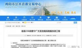 揭阳爆料最新消息,重大事件引发社会关注