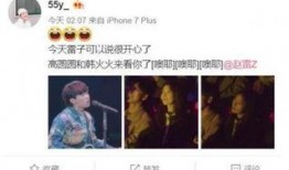 网络娱乐爆料,娱乐圈最新幕后故事大揭秘
