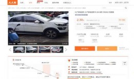 二手车最新爆料平台官网,官网揭秘行业动态与热门车型