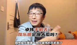 娱乐圈大瓜爆料人是谁,神秘幕后推手浮出水面