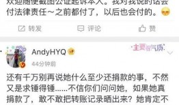 所谓的娱乐圈爆料,揭秘明星背后的真实故事