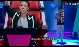 歌手爆料好声音视频,歌手爆料惊人视频内容