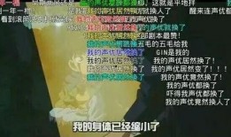 吃瓜的弹幕小说双男主免费阅读,双男主的甜蜜瓜界冒险