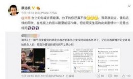 知情人爆料小芹菜视频大全,视频大全背后的惊人真相