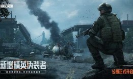 暗区突围S10矿区最新爆料,神秘矿区，挑战升级，战火再燃！